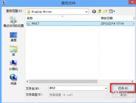 驱动精灵如何安装显卡？无法安装显卡驱动