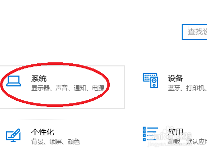 win10系统怎么修改电脑分辨率