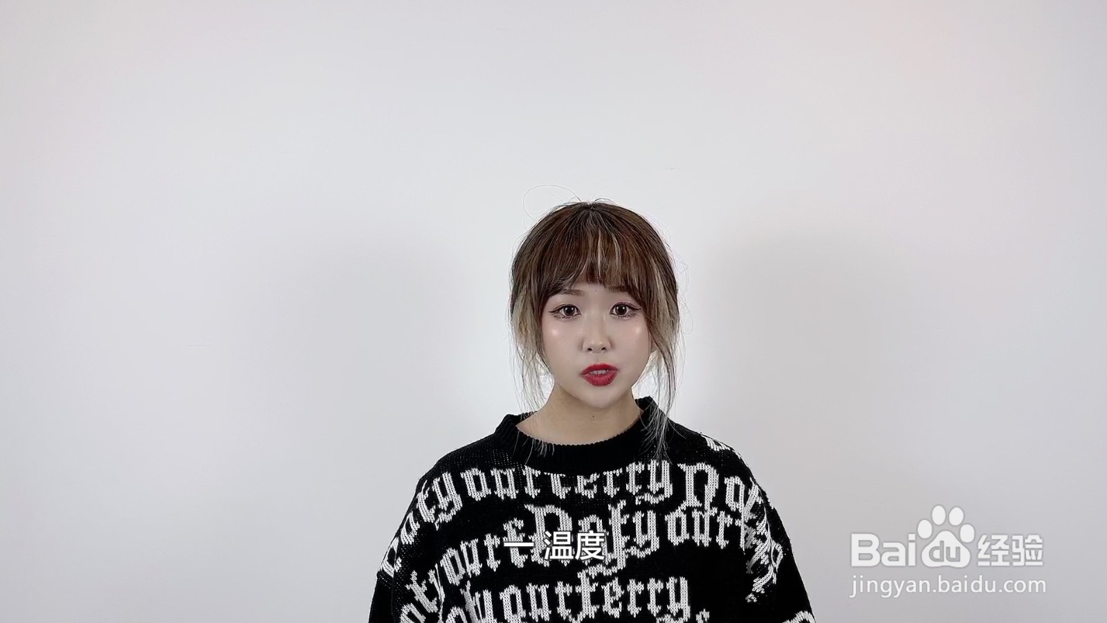 羽绒服局部清洗怎么不留痕迹