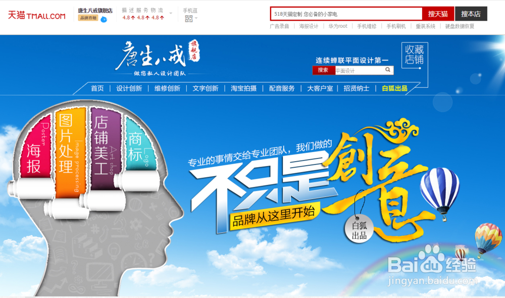 logo标志设计教程