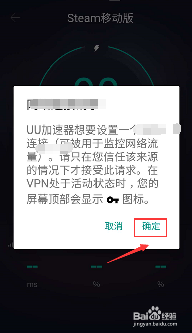 Steam手机客户端怎么下载使用