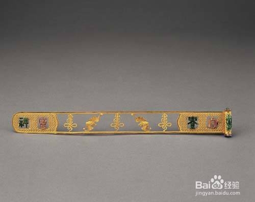 金银器真假鉴定方法