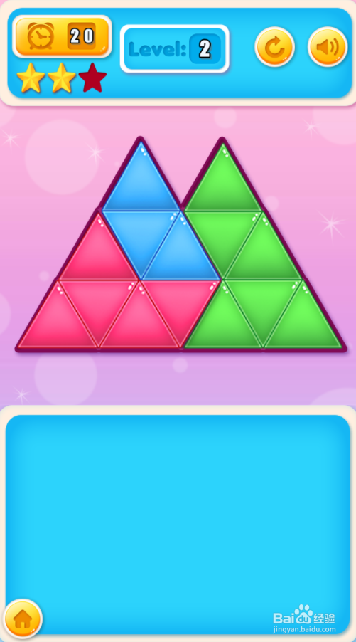 Tri Tangram Puzzle的Level 2怎样过关