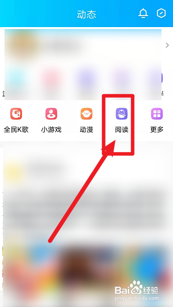 西游记阅读方法