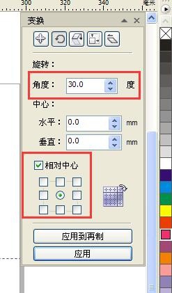 用CorelDRAW怎么绘制卡通圆表