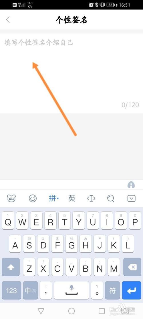 小熊直播APP在哪里修改个性签名