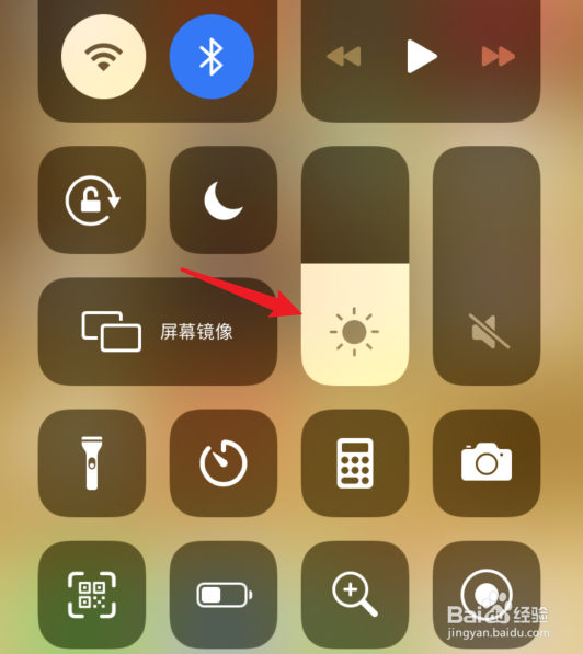 QQ深色模式怎么设置