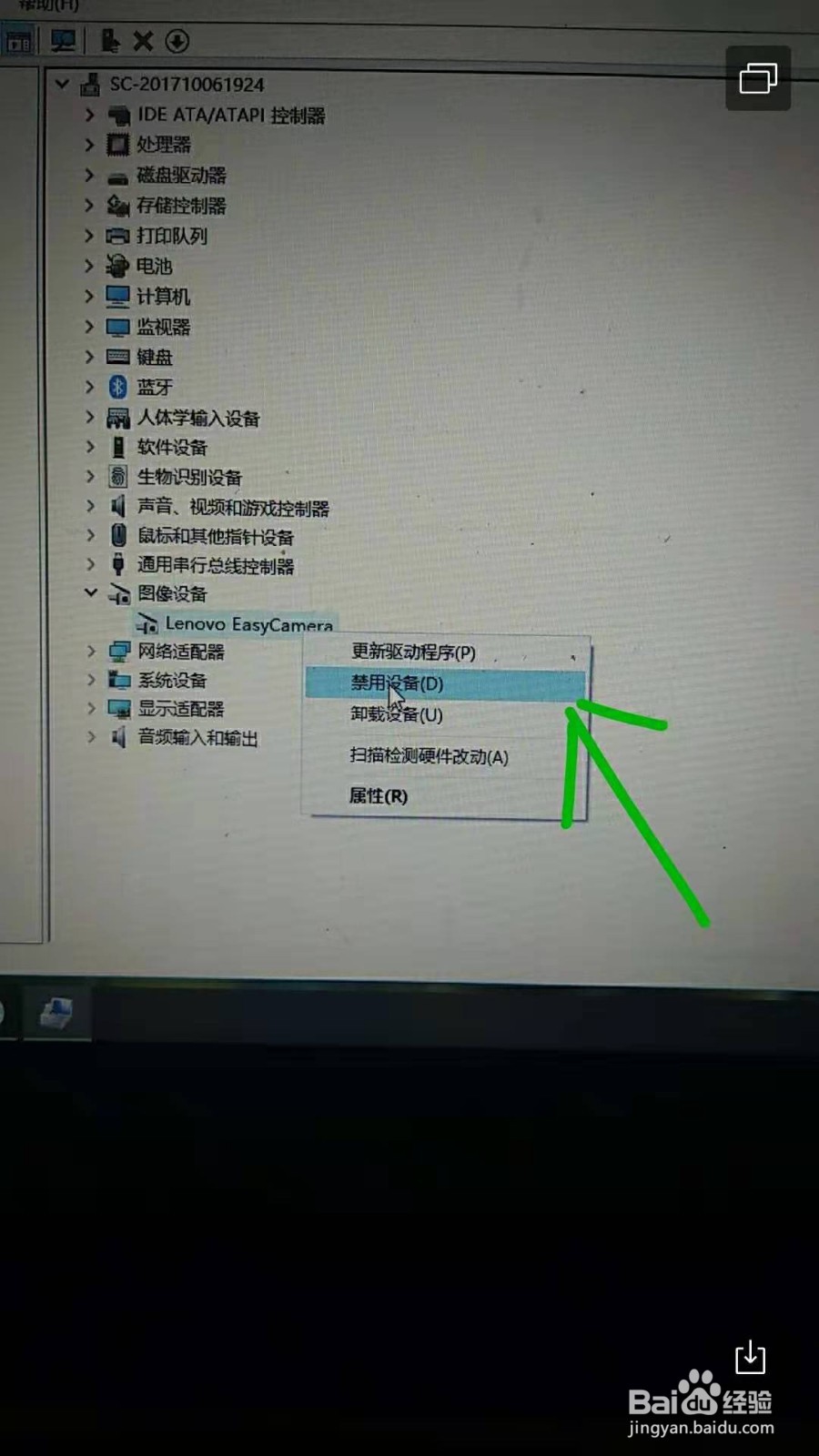 电脑点关机没反应怎么办