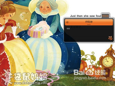 灰姑娘--儿童益智读物