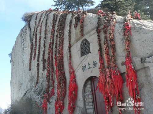 五岳之美，美于内在（下）