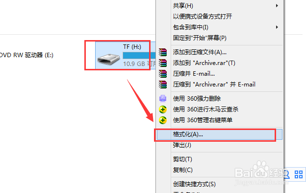 行车记录仪内存卡怎样格式化