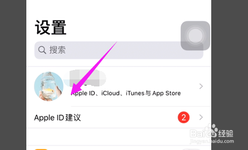 iphone怎么把旧手机照片传给新手机