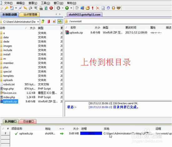 如何快速建站