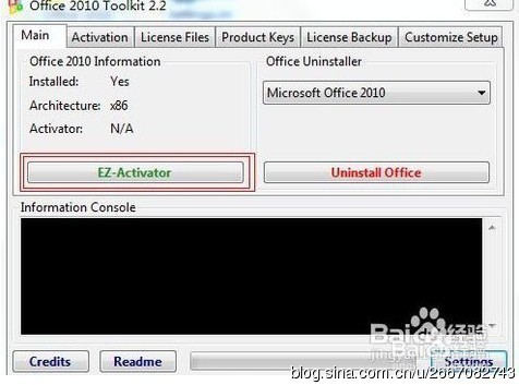 office2010免费版下载