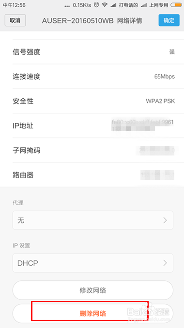 打不开网页服务器停止响应怎么办