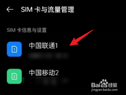 oppo手机号码忘了怎么查