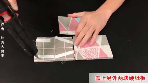 怎样制作简易钱包