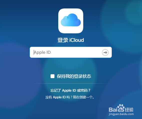查找我的iPhone电脑版，查找我的iPhone怎么下载