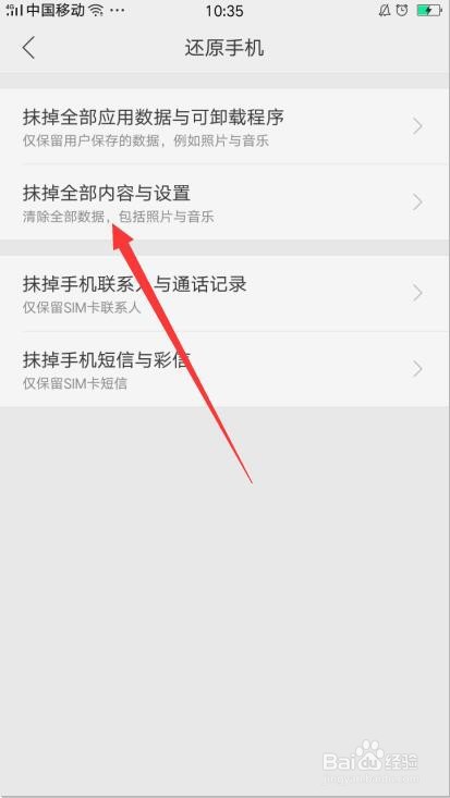 oppo手机指纹键无效了怎么办