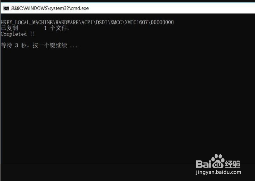 小米笔记本设置打不开怎么办