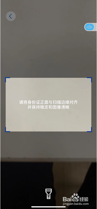 建设银行身份证过期了怎么办