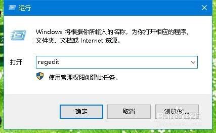 Win10右下角的时间怎么样显示秒 如何显示秒表