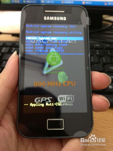 三星S5830双wipe图文教程