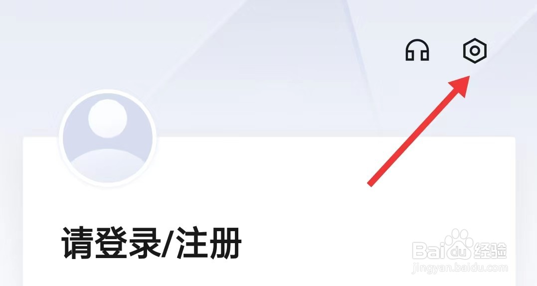 吉利汽车app如何找到关于我们