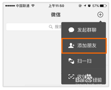 如何通过公众号来管理鹿鸣名片