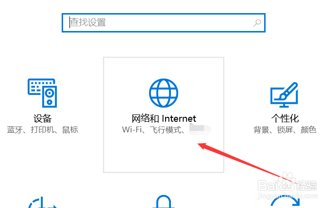 电脑怎样设置wifi热点