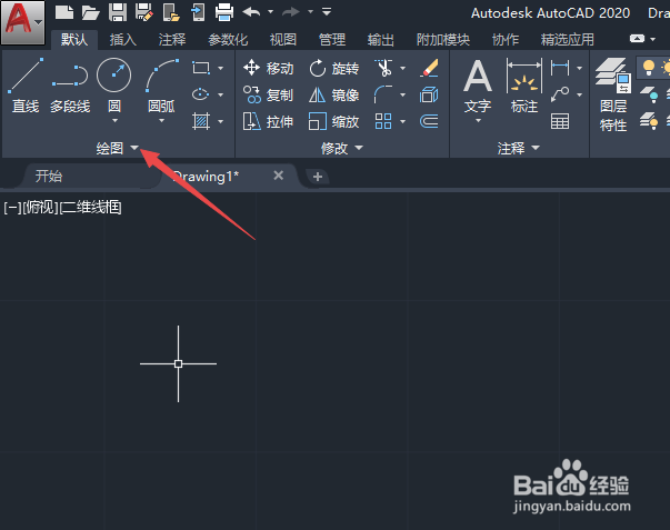 AutoCAD2020如何画圆环