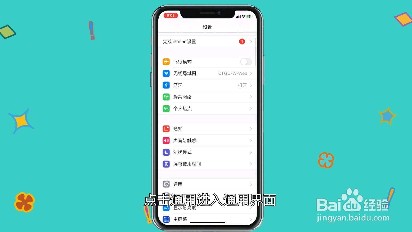 开发者工具无法接入苹果商店怎么办