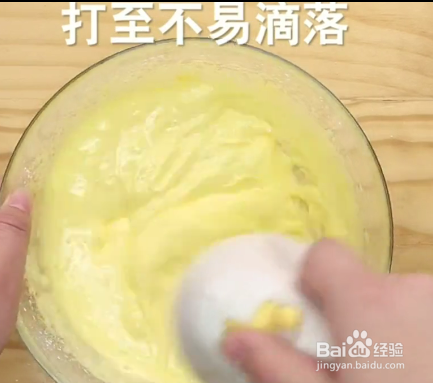 怎么做蜂蜜凹蛋糕？