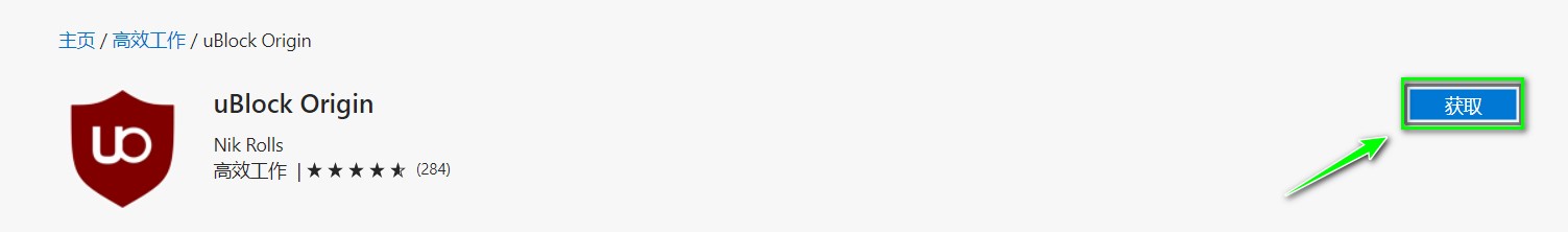 浏览器搜索时如何屏蔽广告