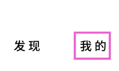 开眼怎样成为作者