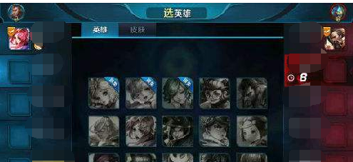 王者荣耀上分技巧大全