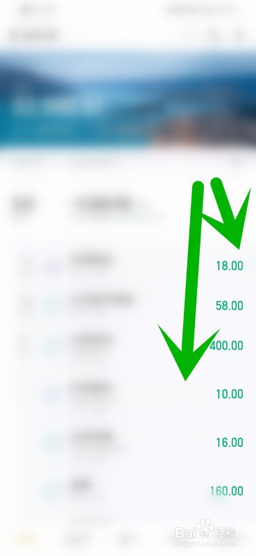 如何使用记账小程序记账？