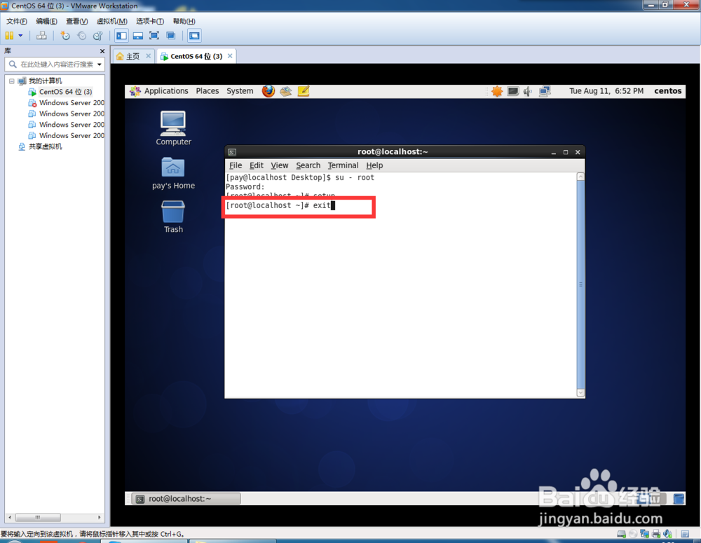 linux系统防火墙，网络，键盘，启动服务设置