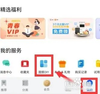 如何添加华为手机图标外框