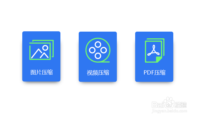 图片压缩，怎么在线压缩图片