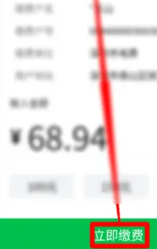 家庭网怎么收费？