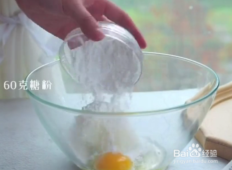 怎么做椰蓉酥？