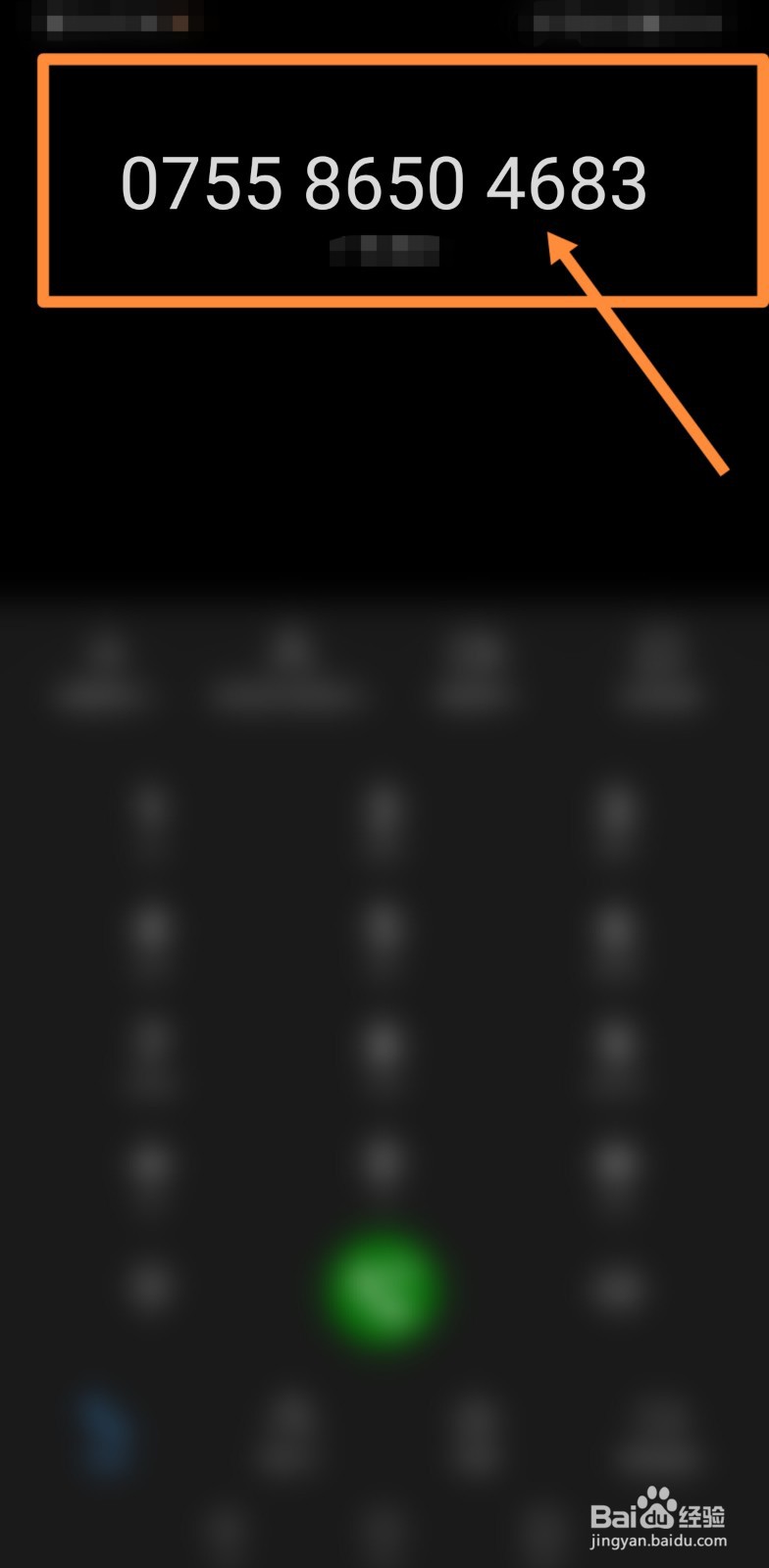 安踏专卖店电话怎么查