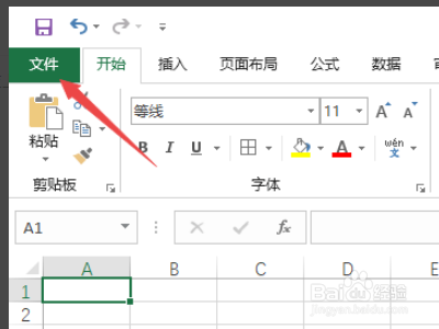 Microsoft Office Excel 文件损坏怎么修复