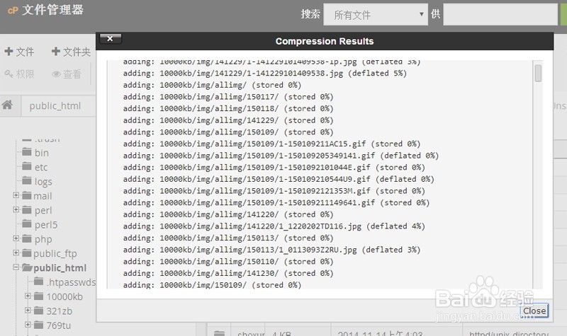 dedecms如何移动到新的空间