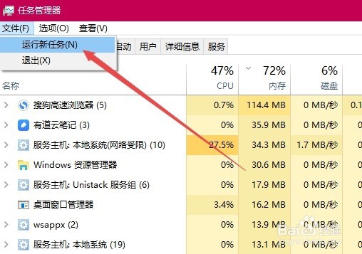 Win10鼠标右键间歇性的失灵怎么办