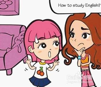 学好英语的几点体会