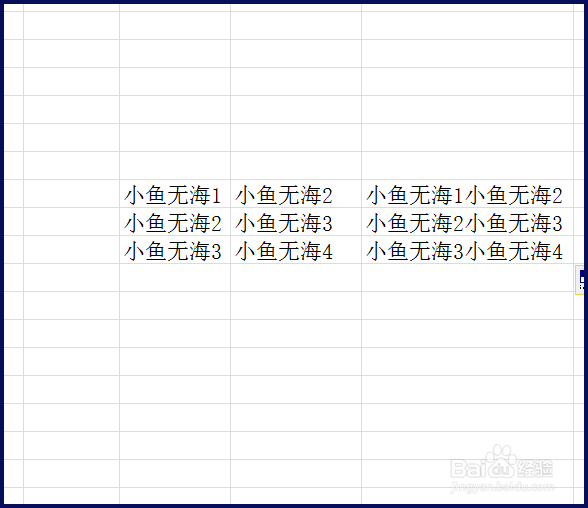 excel合并单元格保留内容