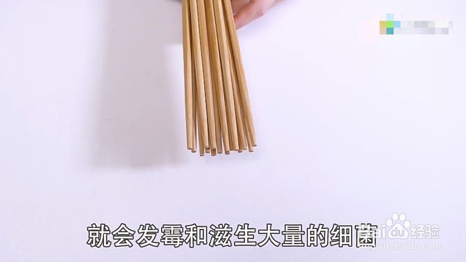 如何给筷子杀菌消毒