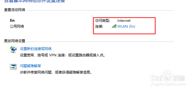 win10设置固定IP地址
